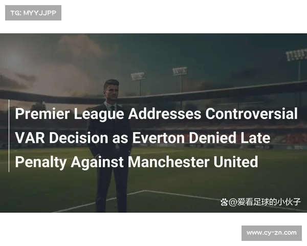 英超VAR技术应用现状与争议分析:提升公平性还是影响比赛流畅度 英超VAR技术应用现状与争议分析:提升公平性还是影响比赛流畅度